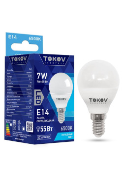 Лампа светодиодная 7Вт G45 6500К Е14 176-264В TOKOV ELECTRIC TKE-G45-E14-7-6.5K