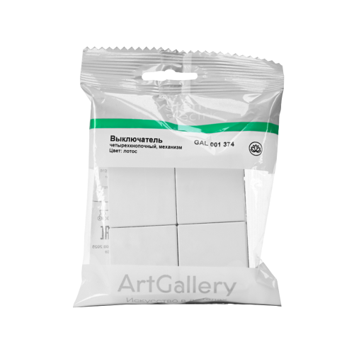 ARTGALLERY 4-клавишный ВЫКЛЮЧАТЕЛЬ СЦЕНАРНЫЙ, сх. 1, механизм, ЛОТОС ARTGALLERY 4-клавишный ВЫКЛЮЧАТЕЛЬ СЦЕНАРНЫЙ, сх. 1, механизм, ЛОТОС