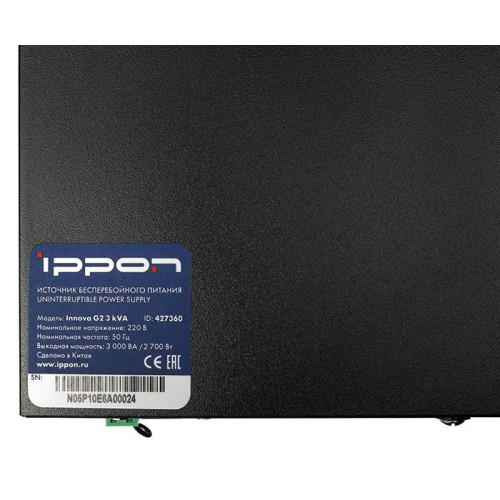 Источник бесперебойного питания Ippon Innova G2 3kVA 2700Вт 3000ВА черный Источник бесперебойного питания Ippon Innova G2 3kVA 2700Вт 3000ВА черный