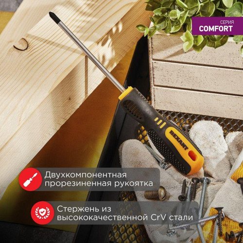 Отвертка крестовая PH 2х125мм двухкомпонентная рукоятка Rexant 12-4728 Отвертка крестовая PH 2х125мм двухкомпонентная рукоятка Rexant 12-4728
