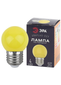 Лампа светодиодная ERAYL45-E27 Р45 1Вт шар 4SMD желт. E27 для белт-лайт Эра Б0049576