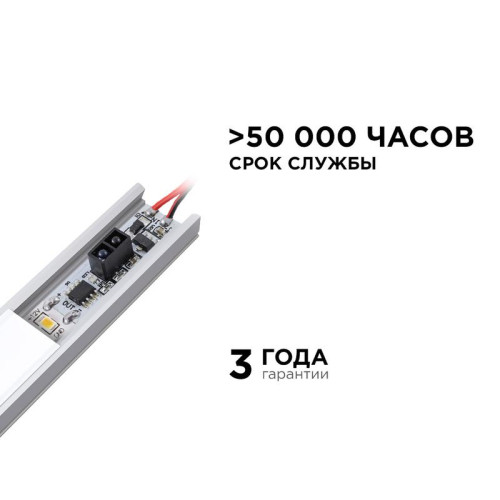 Выключатель ИК IP20 12/24В 48/96Вт 33х10х4.8мм для алюм. профиля монохром Apeyron 04-44 Выключатель ИК IP20 12/24В 48/96Вт 33х10х4.8мм для алюм. профиля монохром Apeyron 04-44