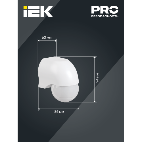 Датчик движения ДД-010 1100Вт 180град 10м IP44 черный IEK
