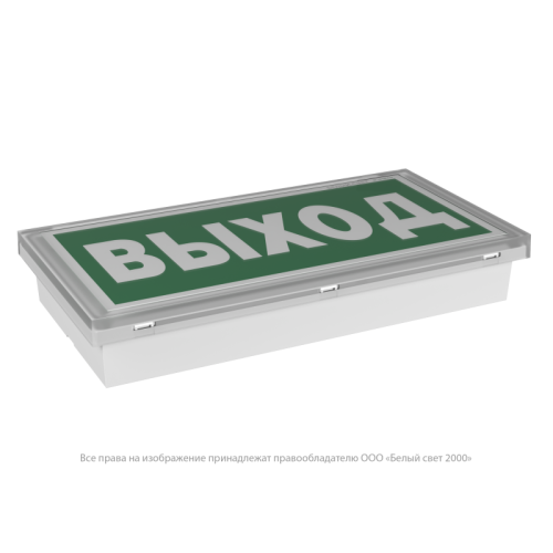 Указатель световой BS-IDON-10-S1-ELON централиз. электропитания Белый свет a17025 Указатель световой BS-IDON-10-S1-ELON централиз. электропитания Белый свет a17025