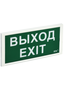 Светильник аварийный ДПА 3000 постоянного/непостоянного действия 3ч IP20 IEK