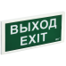 Светильник аварийный ДПА 3000 постоянного/непостоянного действия 3ч IP20 IEK Светильник аварийный ДПА 3000 постоянного/непостоянного действия 3ч IP20 IEK