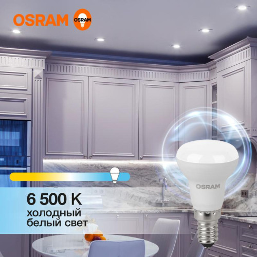 Лампа светодиодная LED Value LV R39 40 5SW/865 5Вт рефлектор матовая E14 230В 10х1 RU OSRAM 4058075582606 Лампа светодиодная LED Value LV R39 40 5SW/865 5Вт рефлектор матовая E14 230В 10х1 RU OSRAM 4058075582606
