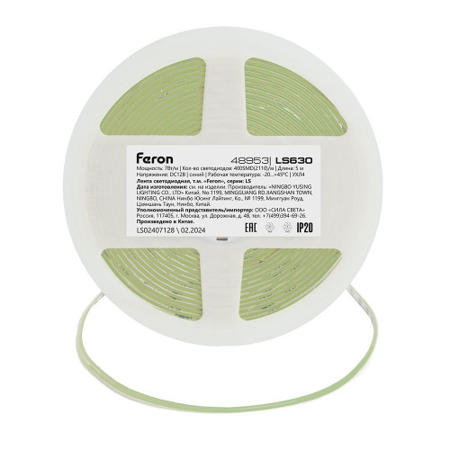 Светодиодная COB лента Feron LS630, 400SMD(2110)/ 7Вт/м 12V 5000*3*1.8мм синий, IP20 Светодиодная COB лента Feron LS630, 400SMD(2110)/ 7Вт/м 12V 5000*3*1.8мм синий, IP20