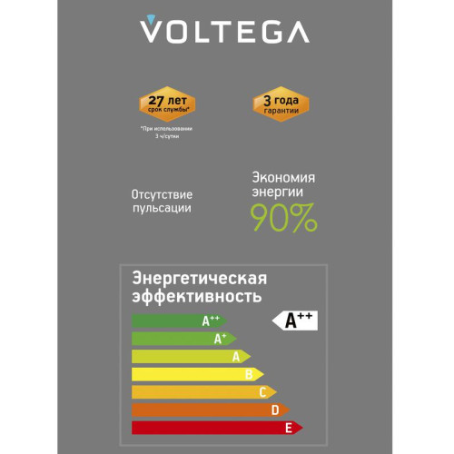 Лампа светодиодная филаментная Loft 271 YX-G125175LXFEC01 4Вт 2200К E27 DIM Voltega 8575 Лампа светодиодная филаментная Loft 271 YX-G125175LXFEC01 4Вт 2200К E27 DIM Voltega 8575