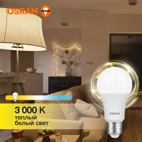 Лампа светодиодная LED Value LVCLA125 15SW/830 15Вт грушевидная матовая E27 230В 10х1 RU OSRAM 4058075579095 Лампа светодиодная LED Value LVCLA125 15SW/830 15Вт грушевидная матовая E27 230В 10х1 RU OSRAM 4058075579095