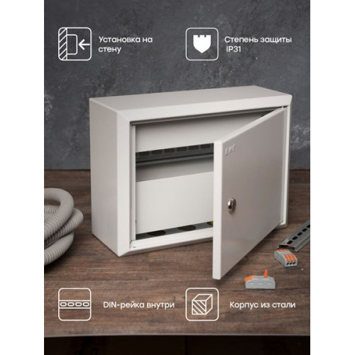 ЩРН - 12 с шинами (220x300x120) IP31 PROXIMA EKF ЩРН - 12 с шинами (220x300x120) IP31 PROXIMA EKF