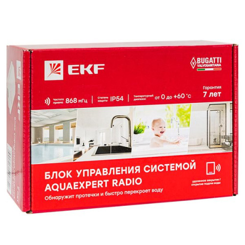 Модуль управления системы от протечки воды AquaExpert RADIO EKF PROXIMA