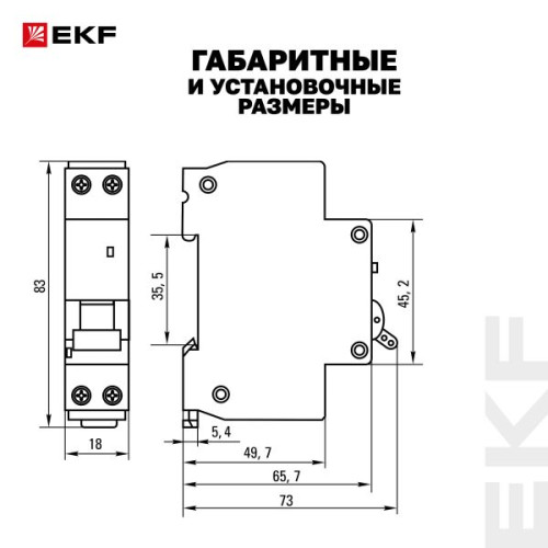АВДТ АВДТ-63М 1P+N 18мм 20А х-ка С 30мА тип A эл. 6кА PROXIMA EKF