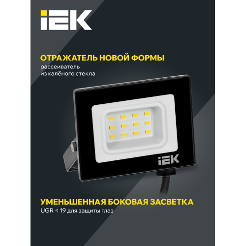Прожектор СДО 06-10 светодиодный черный IP65 4000K IEK