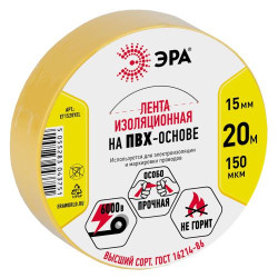 Изолента ПВХ 15ммх20м желт. ЭРА C0036547