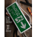 Светильник аварийного освещения EXIT-201 двухстор. LED EKF Basic