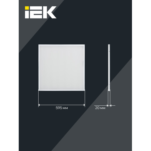 Светильник светодиодный ДВО 6562-O 36Вт 5000К 595х595мм опал IEK