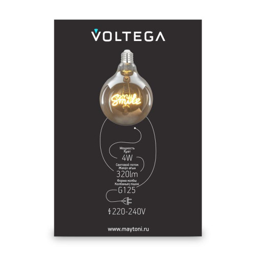 Лампа светодиодная филаментная Loft 271 G125 4Вт 2500К E27 Voltega 8553 Лампа светодиодная филаментная Loft 271 G125 4Вт 2500К E27 Voltega 8553