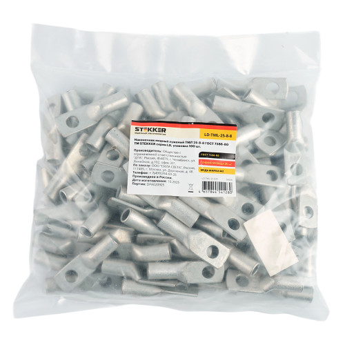 LD-TML-25-8-8 Наконечник медный луженый ТМЛ 25-8-8 ГОСТ 7386-80 LD-TML-25-8-8 Наконечник медный луженый ТМЛ 25-8-8 ГОСТ 7386-80