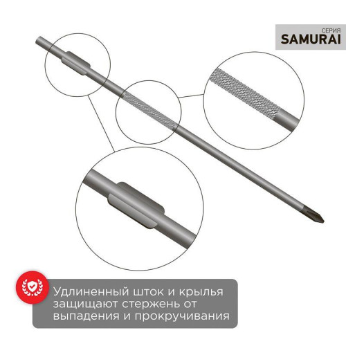 Отвертка крестовая PZ 2х100мм трехкомпонентная рукоятка сталь S2 Rexant 12-6415-1 Отвертка крестовая PZ 2х100мм трехкомпонентная рукоятка сталь S2 Rexant 12-6415-1