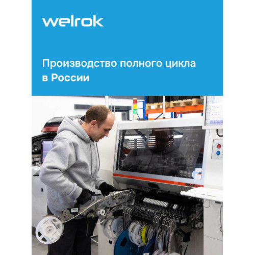 Реле напряжения однофазное с разрывом фазы и нуля, 63А, белая индикация