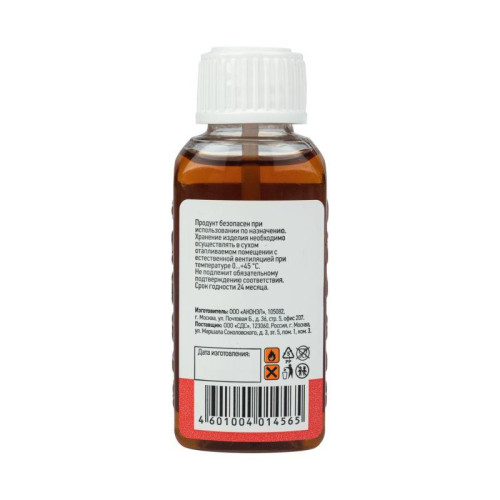 Флюс для пайки ЛТИ-120 30мл (с кисточкой) Rexant 09-3626 Флюс для пайки ЛТИ-120 30мл (с кисточкой) Rexant 09-3626