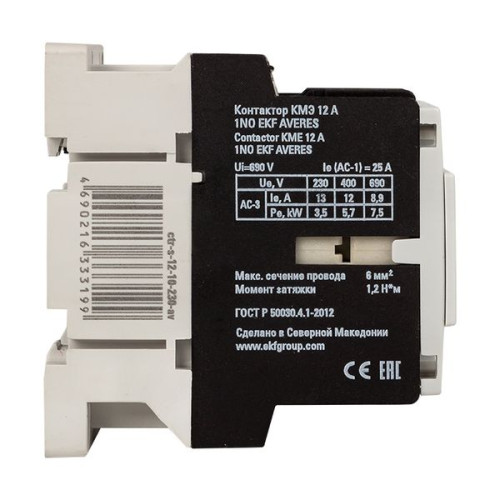 КМЭ 12А 1NO 400В АС EKF AVERES КМЭ 12А 1NO 400В АС EKF AVERES
