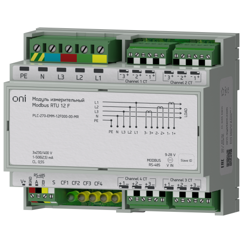 ПЛК 270 Модуль измерительный Modbus RTU измеритель параметров электрических сетей с 4 трехфазными или 12 однофазными измерительными каналами ONI ПЛК 270 Модуль измерительный Modbus RTU измеритель параметров электрических сетей с 4 трехфазными или 12 однофазными измерительными каналами ONI
