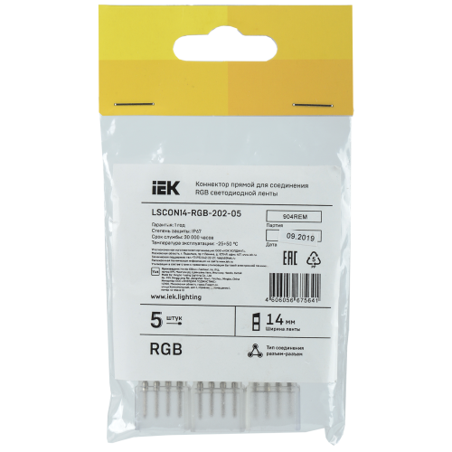 Коннектор 5шт RGB 14мм (разъем-разъем) IEK Коннектор 5шт RGB 14мм (разъем-разъем) IEK