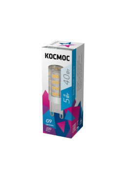 Лампа светодиодная 5Вт 220В G9 4500К КОСМОС LksmLED5WG9C4500pc