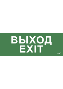 Этикетка самоклеящаяся 280х100мм 
