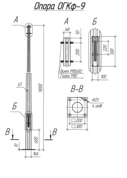 Опора ОГКф-9 (3мм 68/166 фл.300х10 мц. 200 отв. 23х4) гор. оцинк. UMECON МК 89899