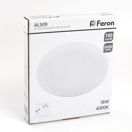 FERON 41209
