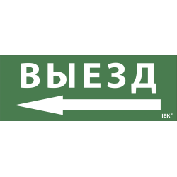 Этикетка самоклеящаяся 240х90мм 