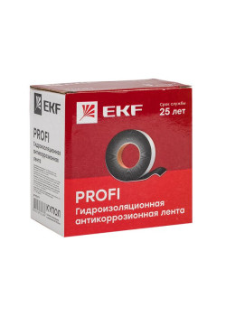 Гидроизоляционная (антикоррозионная) лента PROFI EKF
