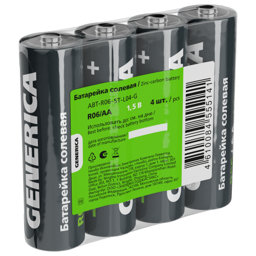 Батарейка солевая R06/AA (4шт/пленка) GENERICA Батарейка солевая R06/AA (4шт/пленка) GENERICA