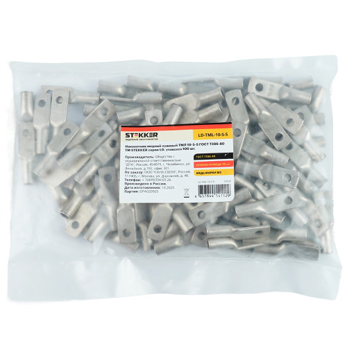 LD-TML-10-5-5 Наконечник медный луженый ТМЛ 10-5-5 ГОСТ 7386-80 LD-TML-10-5-5 Наконечник медный луженый ТМЛ 10-5-5 ГОСТ 7386-80