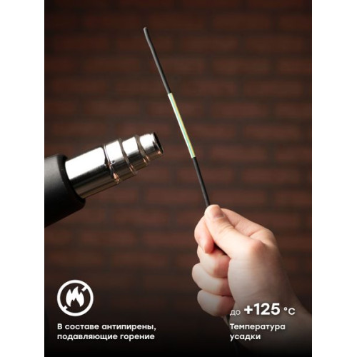 ТУТ нг 4/2 желто-зеленая в отрезках по 1м EKF ТУТ нг 4/2 желто-зеленая в отрезках по 1м EKF