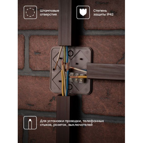 Коробка разветвительная КМР-030-030кг (75x75x26) с клеммником тёмн. дер. EKF Коробка разветвительная КМР-030-030кг (75x75x26) с клеммником тёмн. дер. EKF