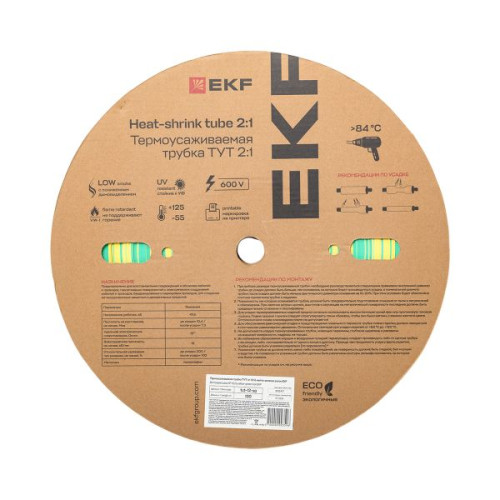 ТУТ нг 12/6 жел-зел рулон EKF ТУТ нг 12/6 жел-зел рулон EKF