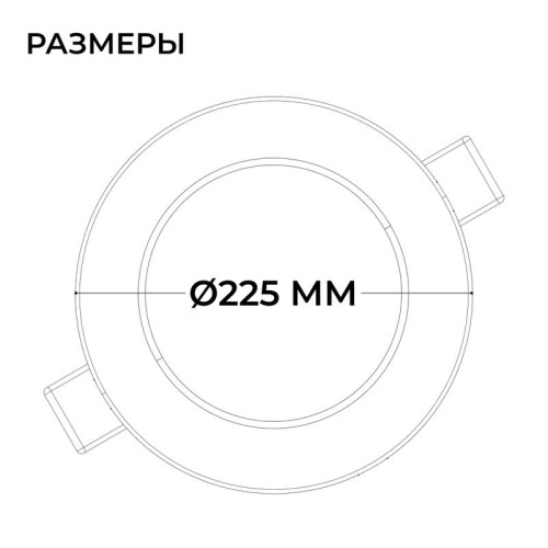 Панель светодиодная встраив. 3 ССT 24Вт 230В/50Гц 1920лм 3-4-6.5К IP44 d225х26мм круг Apeyron 06-164 Панель светодиодная встраив. 3 ССT 24Вт 230В/50Гц 1920лм 3-4-6.5К IP44 d225х26мм круг Apeyron 06-164