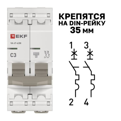 Авт. выкл. ВА 47-63N 2P 3А (C) 6кА PROXIMA EKF Авт. выкл. ВА 47-63N 2P 3А (C) 6кА PROXIMA EKF