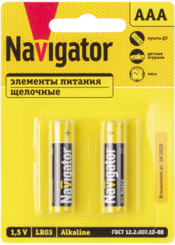 Элемент питания алкалиновый AAA/LR03 93 963 NBT-NPE-LR03-BP2 (уп.2шт) Navigator 93963