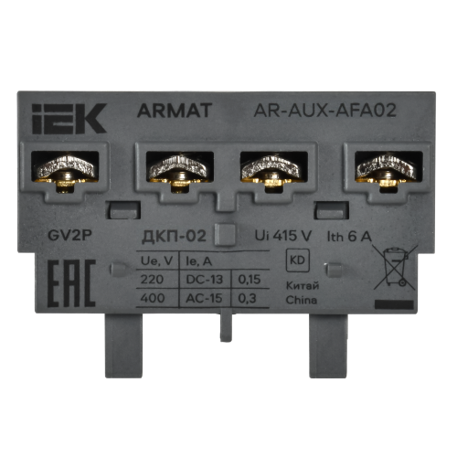 ARMAT Дополнительный контакт поперечный ДКП-02 GV2P IEK ARMAT Дополнительный контакт поперечный ДКП-02 GV2P IEK