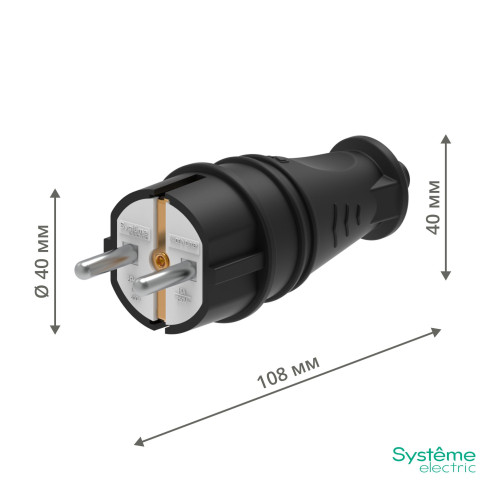 SYSTEME ELECTRIC MST4001BK