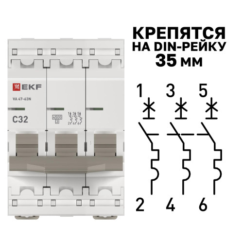 EKF M634332C