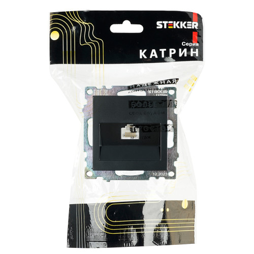 Розетка компьютерная 1-местная RJ-45 (механизм), STEKKER GLS00-7107-05, серия Катрин, черный