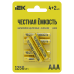 Батарейка щелочная Alkaline LR03/AAA (4+2шт/блистер) ПРОМО IEK