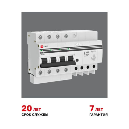 АВДТ АД-4 4P 40А х-ка C 300мА тип АС эл. 4,5кА PROXIMA EKF