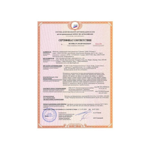 Радиатор масляный 9 секц. 2000Вт BOH/CL-09WRN/BOH/CM/CL-09WRN Ballu НС-1050882 Радиатор масляный 9 секц. 2000Вт BOH/CL-09WRN/BOH/CM/CL-09WRN Ballu НС-1050882